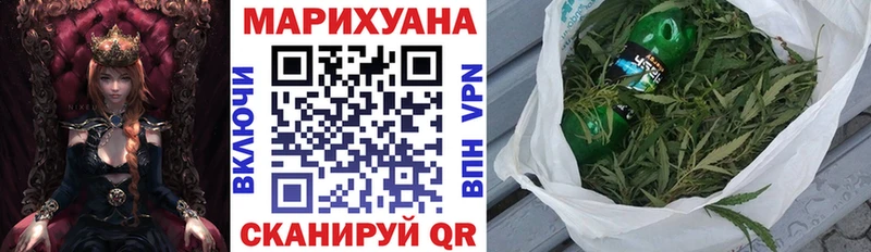 Продажа наркотиков Западная Двина Альфа ПВП  Меф  ГАШ  МАРИХУАНА  Cocaine 
