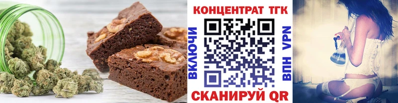 где купить наркотик  Западная Двина  Печенье с ТГК конопля 