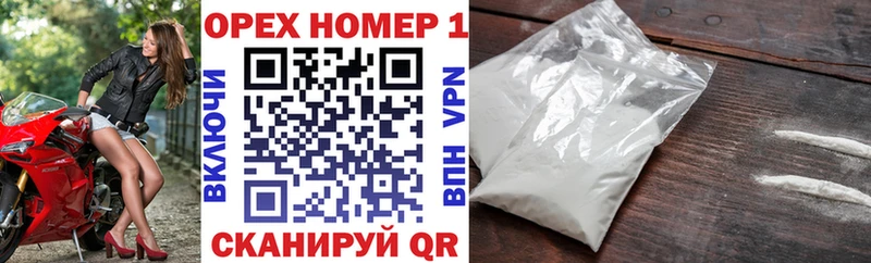 Кокаин FishScale  shop Telegram  мега рабочий сайт  Западная Двина  наркотики 