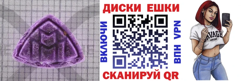 ЭКСТАЗИ MDMA  Западная Двина 