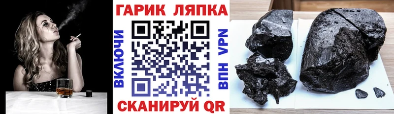 ГАШ VHQ  Западная Двина 