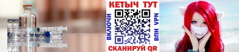 Кетамин ketamine  Западная Двина 