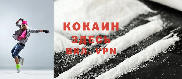 мефедрон мука Абаза