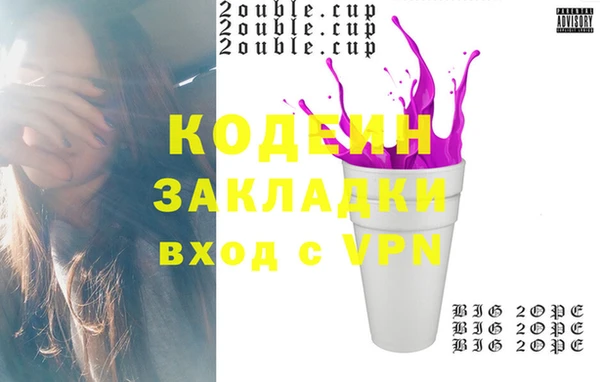 трава Тихорецк