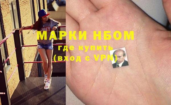 соль курить ск Тихвин
