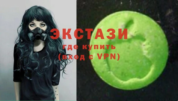 стаф Абинск
