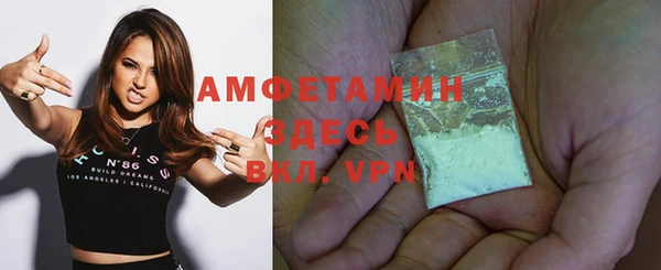 спиды Абдулино