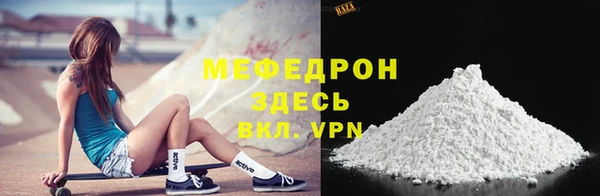 стаф Абинск