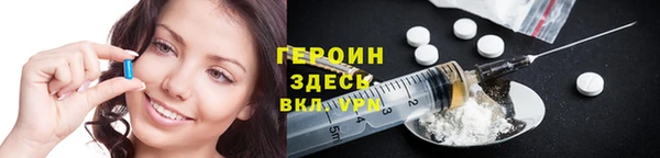 трава Тихорецк