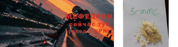 соль курить ск Тихвин