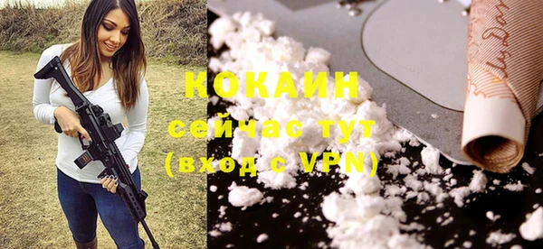 мефедрон мука Абаза