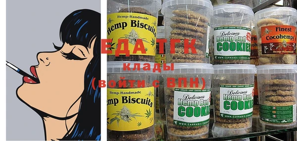мефедрон мука Абаза