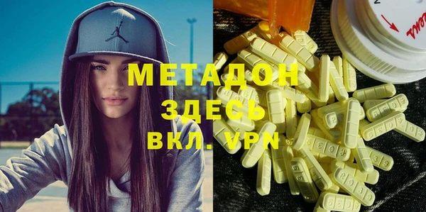 мефедрон мука Абаза