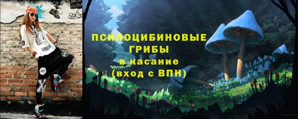 трава Тихорецк