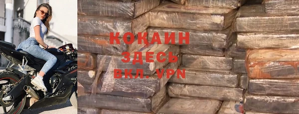соль курить ск Тихвин