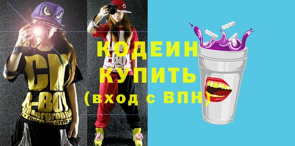 альфа пвп VHQ Ростов