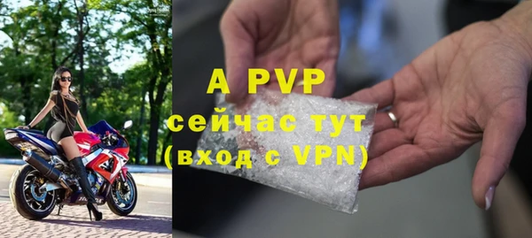 трава Тихорецк