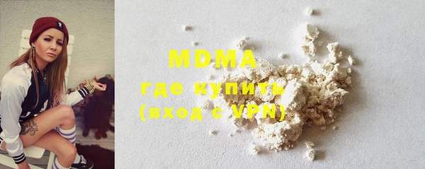 стаф Абинск
