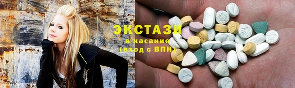 спиды Абдулино
