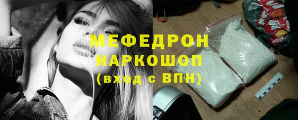 стаф Абинск