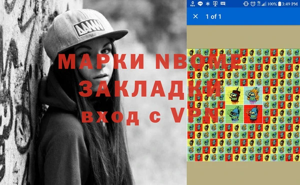 спиды Абдулино