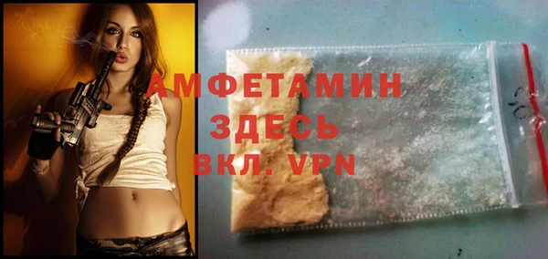 мефедрон мука Абаза