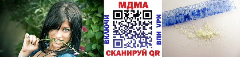 MDMA Molly Западная Двина
