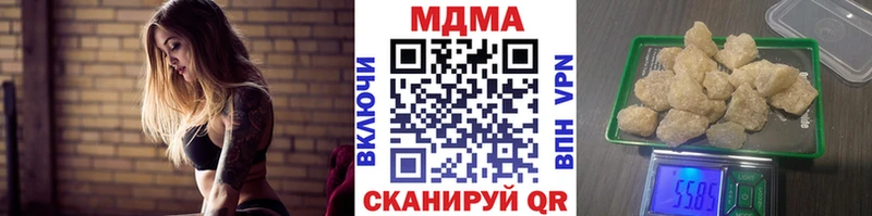 гидра вход  Западная Двина  МДМА Molly 