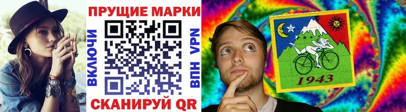 Наркотические марки 1,8мг  Западная Двина 