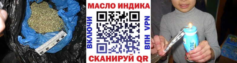 ТГК вейп с тгк  закладки  Западная Двина 